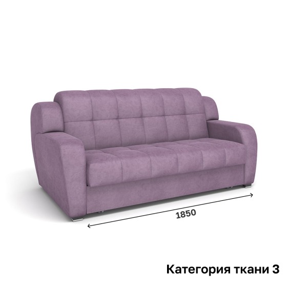 Диван Rivalli Бристоль прямой 1850 мм, категория ткани 3 #1