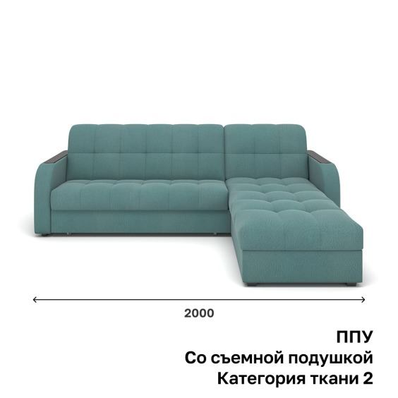 Диван Rivalli Дублин с оттоманкой ППУ 2000 мм, со съемной подушкой, категория ткани 2 #1 Диван Rivalli Дублин с оттоманкой ППУ 2000 мм, со съемной подушкой, категория ткани 2 #1