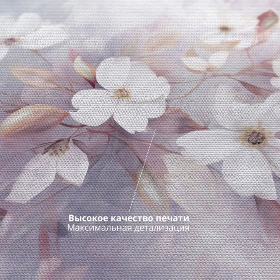 Интерьерная картина "Белые цветки магнолии" на холсте, большая, размер 50х80 см #2