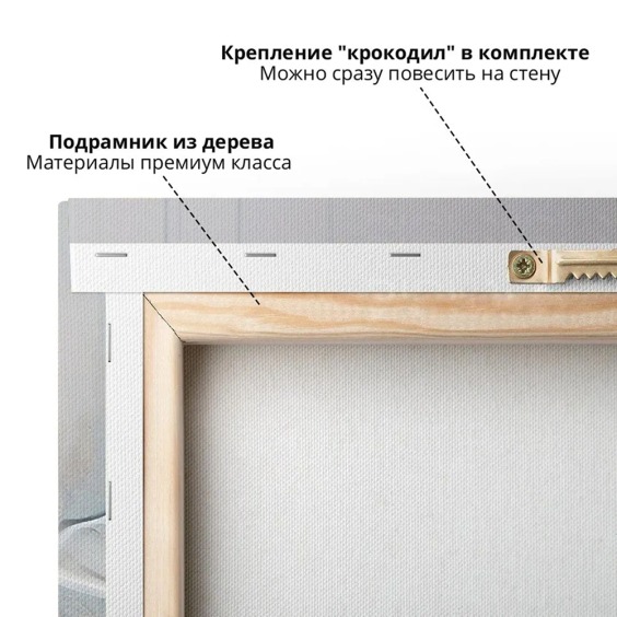 Картина на стену большая на холсте интерьерная "Акварельный цветок", 30х45 см #4