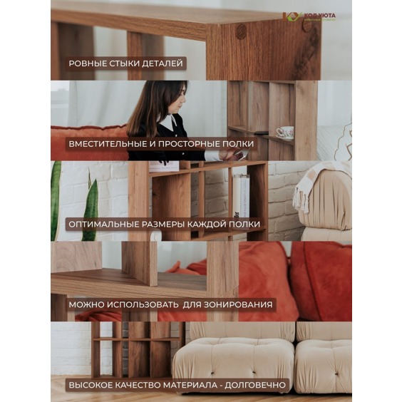 Узкий стеллаж стенки под 45 градусов стандарт, 1000х1054х150 мм, Дуб крафт табак #5