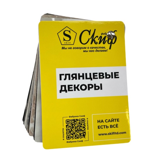 Комплект образцов пластика «Скиф» #6