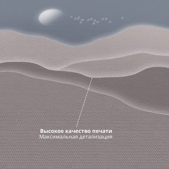 Интерьерная картина "Сумерки с птицами" на холсте, большая, размер 50 на 80 см #3