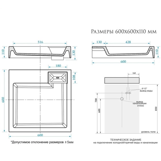 Раковина над стиральной машиной Uperwood Vission 60х60х11 см, белая глянцевая #4