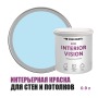 Краска интерьерная для стен и потолков износостойкая матовая Profipaints Eco Interior Vision 0.9л, Чистое небо