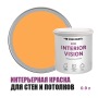 Краска интерьерная для стен и потолков износостойкая матовая Profipaints Eco Interior Vision 0.9л, Апельсин