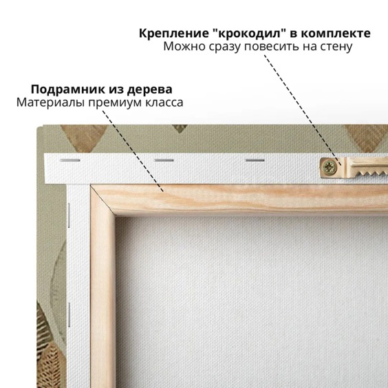 Картина на стену большая на холсте интерьерная "Роща", размер 50х80 см #5 Картина на стену большая на холсте интерьерная "Роща", размер 50х80 см #5