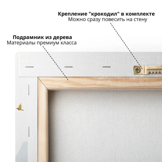 Картина на стену большая на холсте интерьерная "Луна в горах" 45х30 см #5