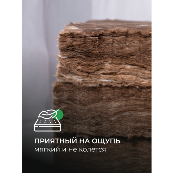 Утеплитель Кнауф для кровли TR 037 5500х1220х150 мм #7