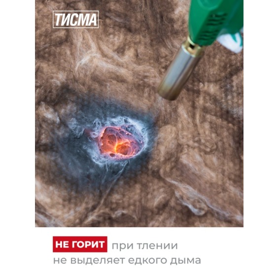 Утеплитель Кнауф Тисма TS 038 1300х600х100 мм, 8 шт. уп #10