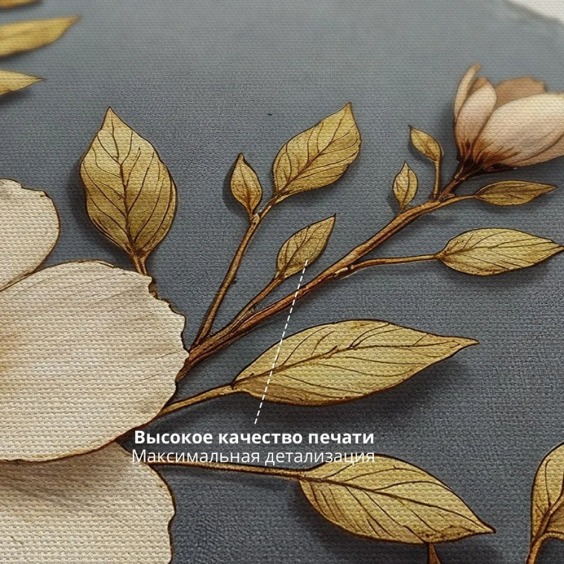 Интерьерная картина "Пробуждение" на холсте, большая, размер 50х80 см #3