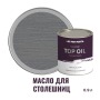 Масло для столешниц и изделий из дерева износостойкое ProfiPaints Silver Top Oil 0,9л, Серо-голубой