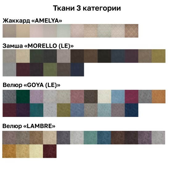 Диван Rivalli Колорадо с оттоманкой ППУ 2550 мм, с интегрированной подушкой, категория ткани 3 #7