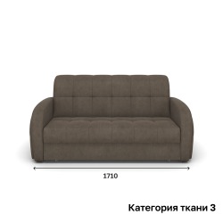 Диван Rivalli Блэквуд прямой 1710 мм, категория ткани 3