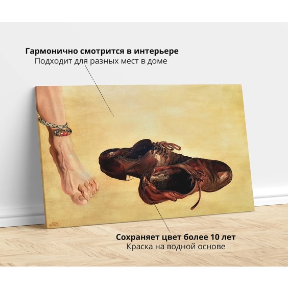 Картина на холсте "Первородный грех" в размере 40х60 см на стену, для интерьера, для дома, для комнаты, в спальню #4