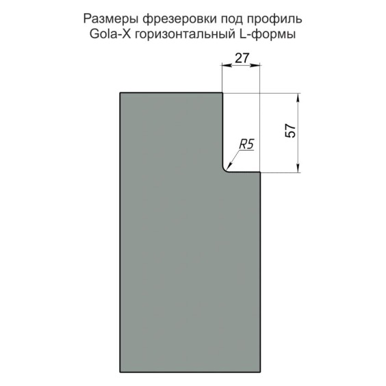 Профиль AQ Gola-X горизонтальный, L-формы, Золото, 5000 мм #3