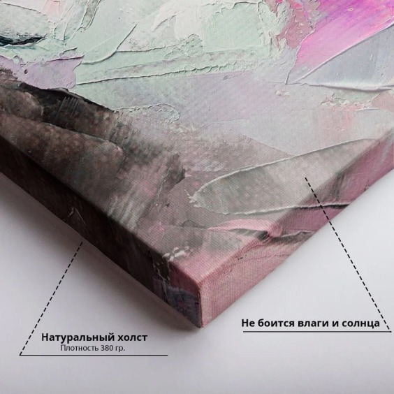 Картина на стену большая на холсте интерьерная "Лиса" размер 50х80 см #4