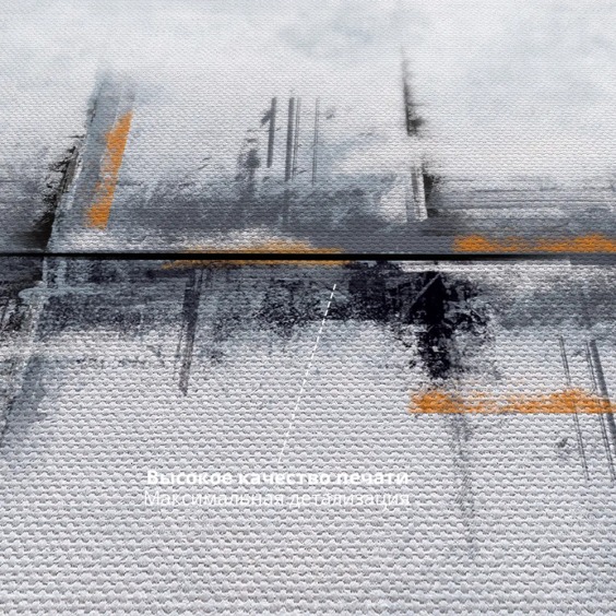 Картина на стену большая на холсте интерьерная "Ариосто", размер 80х115 см #3