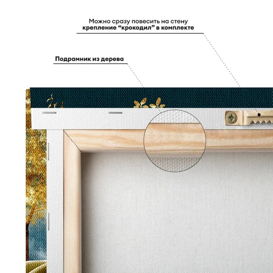 Интерьерная картина "Дюны осень" на холсте, большая, размер 30х45 см #3 Интерьерная картина "Дюны осень" на холсте, большая, размер 30х45 см #3