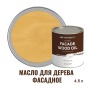Масло для дерева фасадное атмосферостойкое ProfiPaints Silver Facade Wood Oil 4.5 л, Кедр