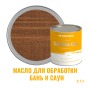 Масло для дерева износостойкое для бань и саун ProfiPaints Silver Sauna Oil 2.7л, Каштан