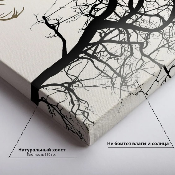 Интерьерная картина "Олени в лесу" на холсте, большая, размер 60 на 90 см #3