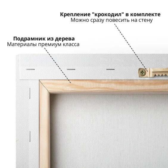 Интерьерная картина "Цветы в акварели" на холсте, большая, размер 60х90 см #5