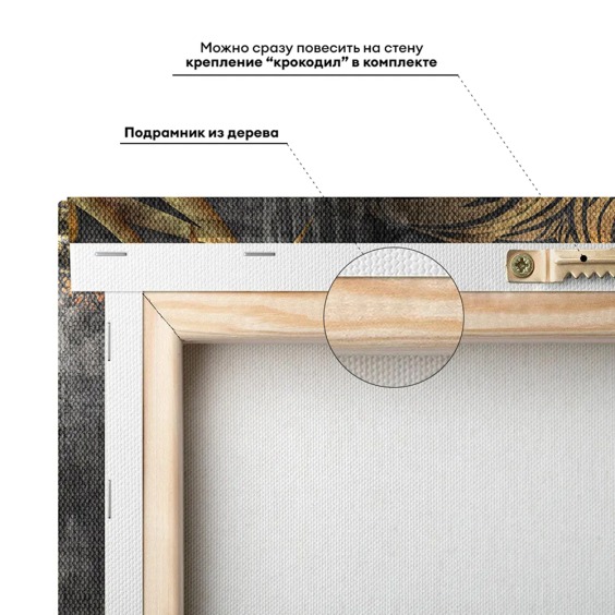 Картина на стену большая на холсте интерьерная "Будда", размер 60х90 см #2