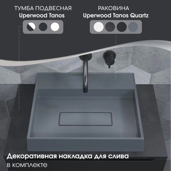 Раковина накладная прямоугольная, Uperwood Tanos Quartz 50 см, без отверстия для смесителя, серая, "бетон" #4