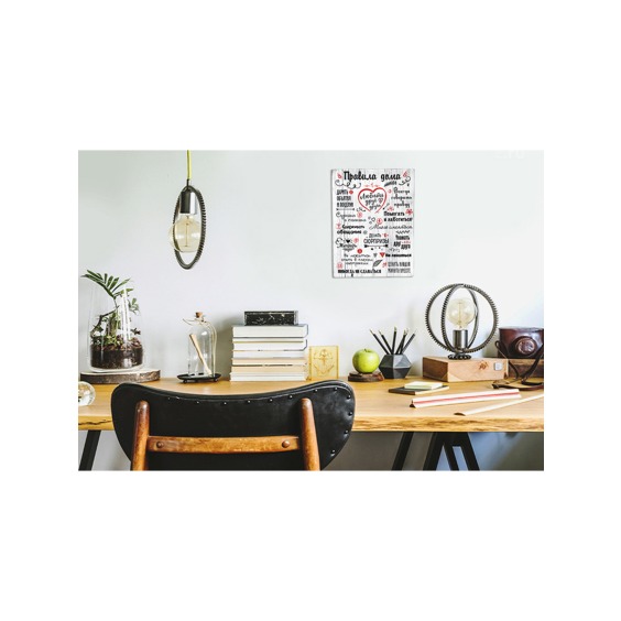 Картина "Правила дома 2" 30х40 см #3