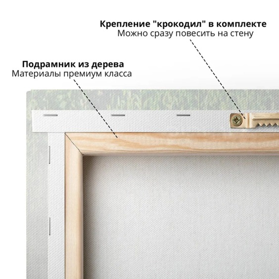 Картина на стену большая на холсте интерьерная "Цапли в горах", размер 50х80 см #2