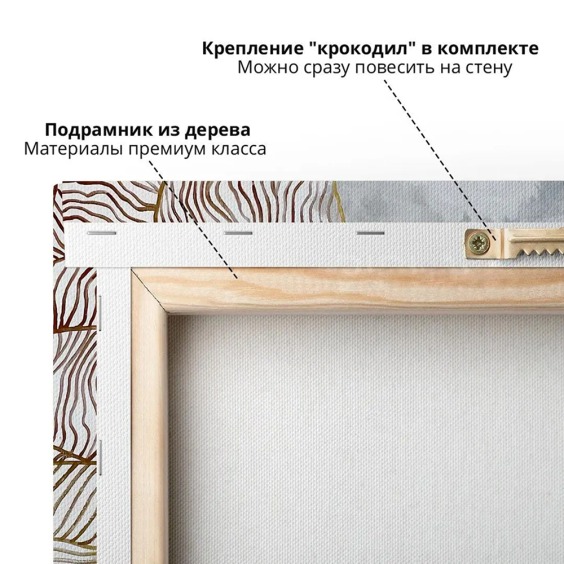 Картина на стену большая на холсте интерьерная "Золотая спираль", размер 115х80 см #2