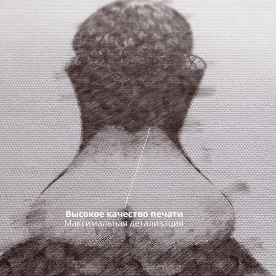 Картина на стену большая на холсте интерьерная "Силует спины", размер 45х30 см #3 Картина на стену большая на холсте интерьерная "Силует спины", размер 45х30 см #3