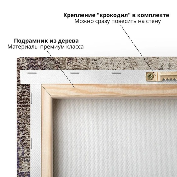 Интерьерная картина "Листья осени" на холсте, большая, размер 30 на 45 см #6