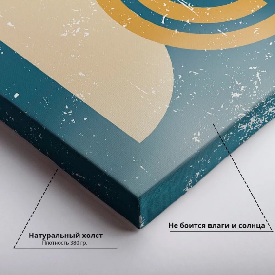 Интерьерная картина "Минимализм башня" на холсте, большая, размер 60х40 см #4