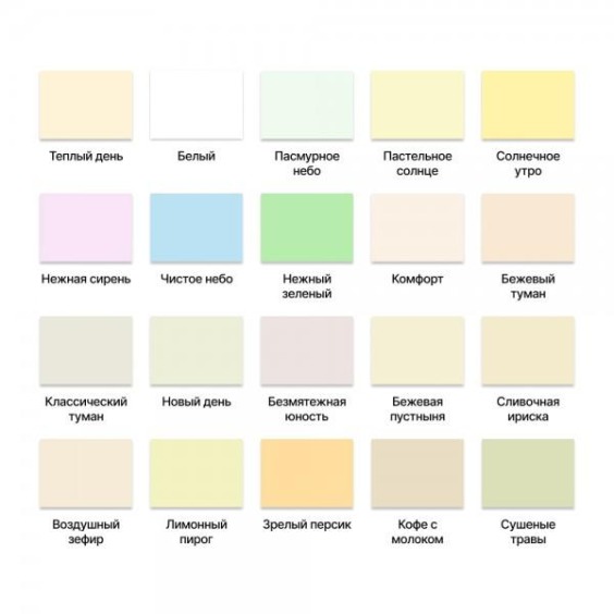 Краска интерьерная для стен и потолков износостойкая матовая Profipaints Eco Interior Vision 9л, Зрелый персик #7
