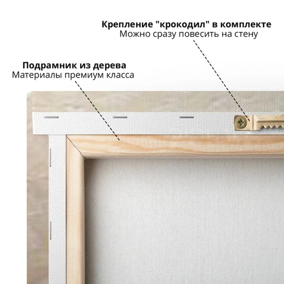 Картина на стену большая на холсте интерьерная "Весёлые зебры", размер 80х115 см #3 Картина на стену большая на холсте интерьерная "Весёлые зебры", размер 80х115 см #3