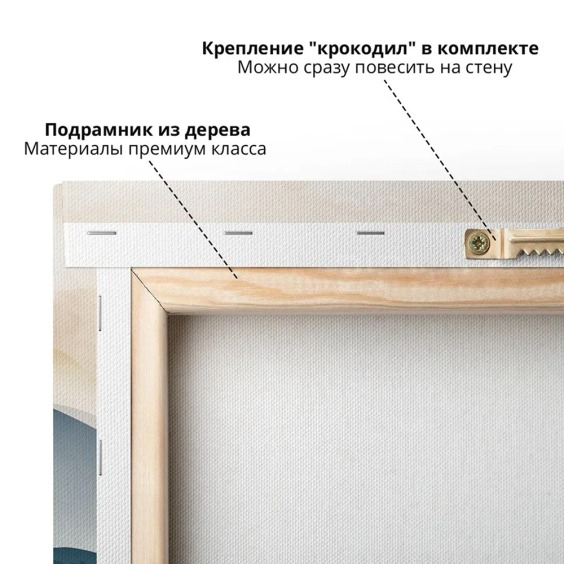 Интерьерная картина "Горная абстракция" на холсте, большая, размер 40х60 см #5