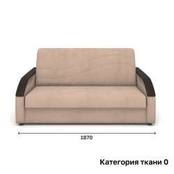 Диван Rivalli Паскаль прямой 1870 мм, категория ткани 0