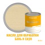 Масло для дерева износостойкое для бань и саун ProfiPaints Silver Sauna Oil 0.9л, Фисташковый