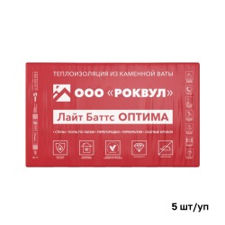 Rockwool Лайт Баттс Оптима 1000х600х50 мм, 10 шт. уп