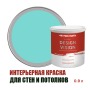 Краска для стен водоэмульсионная интерьерная матовая Profipaints Silver Design Vision 0.9л, Морская волна