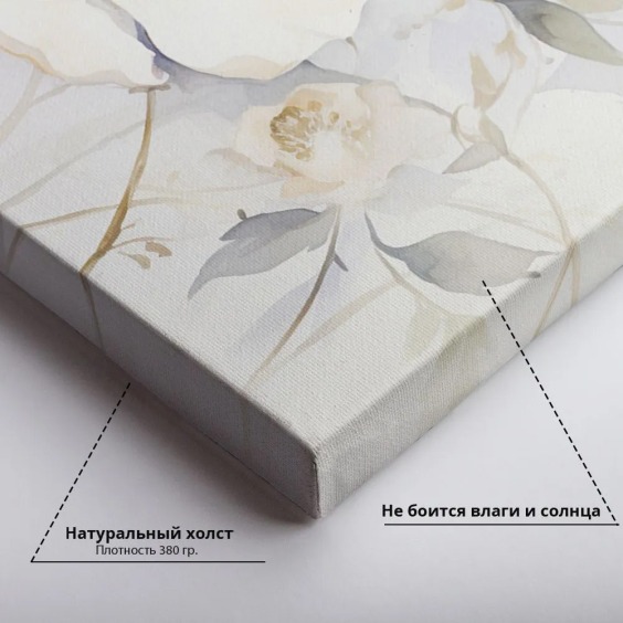 Интерьерная картина "Цветы в акварели" на холсте, большая, размер 40х60 см #4