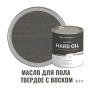 Масло для пола твёрдое износостойкое с воском ProfiPaints Silver Hard Oil 2.7л, Серо-синий