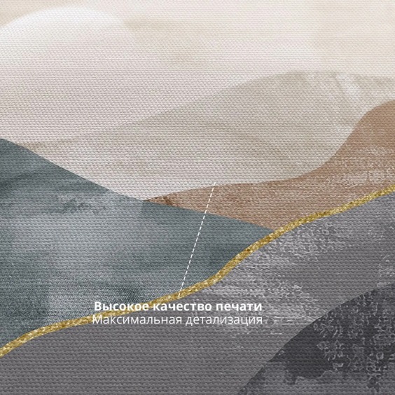 Картина на стену большая на холсте интерьерная “Сумерки”, размер 60х90 см #3