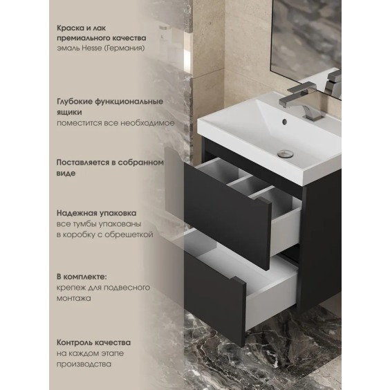 Тумба под раковину 50 см, Uperwood Tanos, черная матовая #6