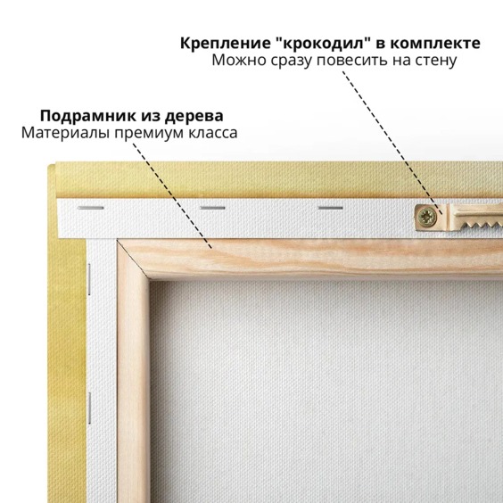 Картина на холсте "Первородный грех" в размере 50х80 см на стену, для интерьера, для дома, для комнаты, в спальню #2