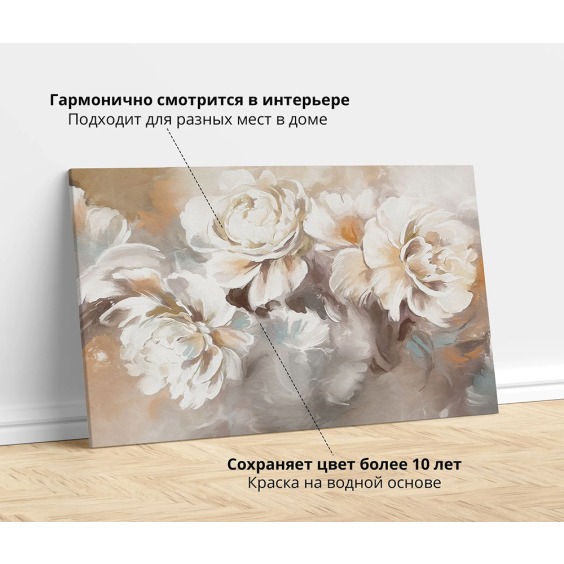 Интерьерная картина "Букет пионов" на холсте, большая, размер 50х80 см #2