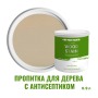 Пропитка для дерева лессирующая с антисептиком без запаха ProfiPaints Silver Wood Stain 0.9л, Оленёнок