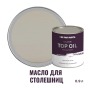 Масло для столешниц и изделий из дерева износостойкое ProfiPaints Silver Top Oil 0,9л, Береста
